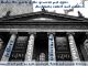 The Heart of the Hibernian Metropolis: Bloomsday at the GPO
